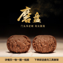 Positive grinding disc lion head Wen play walnut boutique handle piece non-palace lamp Southern Xinjiang stone white lion four-building apple circle