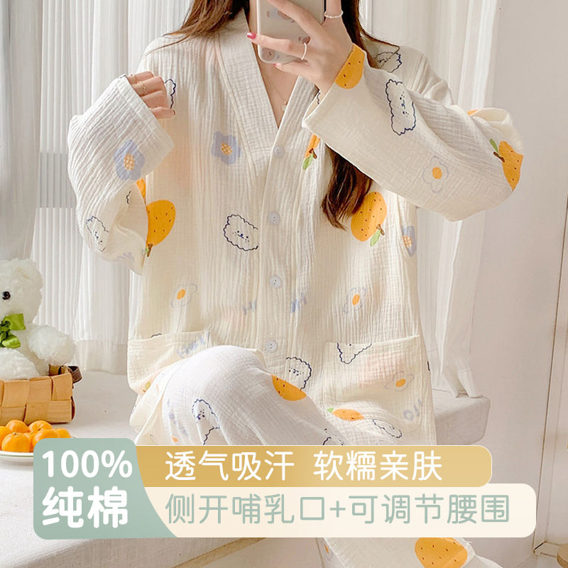 Pure Cotton Gauze Postpartum Clothing, Summer Thin Style, Side-Opening Nursing Maternity Loose Breathable Long-Sleeved Maternity Pajamas for Women Pure Cotton Gauze Postpartum Clothing, Summer Thin Style, Side-Opening Nursing Maternity Loose Breathable Long-Sleeved Maternity Pajamas for Women