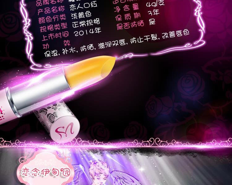 Chính hãng Magic Ji Love Dân số Đỏ Pure Natural Color Lip Balm Giữ ẩm Giữ ẩm Sửa chữa Môi Mô hình An toàn Không Thêm các loại son siêu lì ăn không trôi