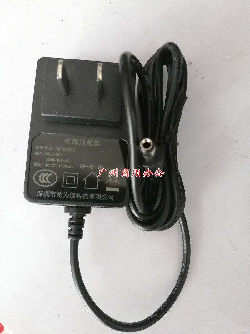 Love Bao Xinmeiqi Heart Shenghao Smooth Card Clock Power Cord Power Supply Charge Line 13V Power Supply