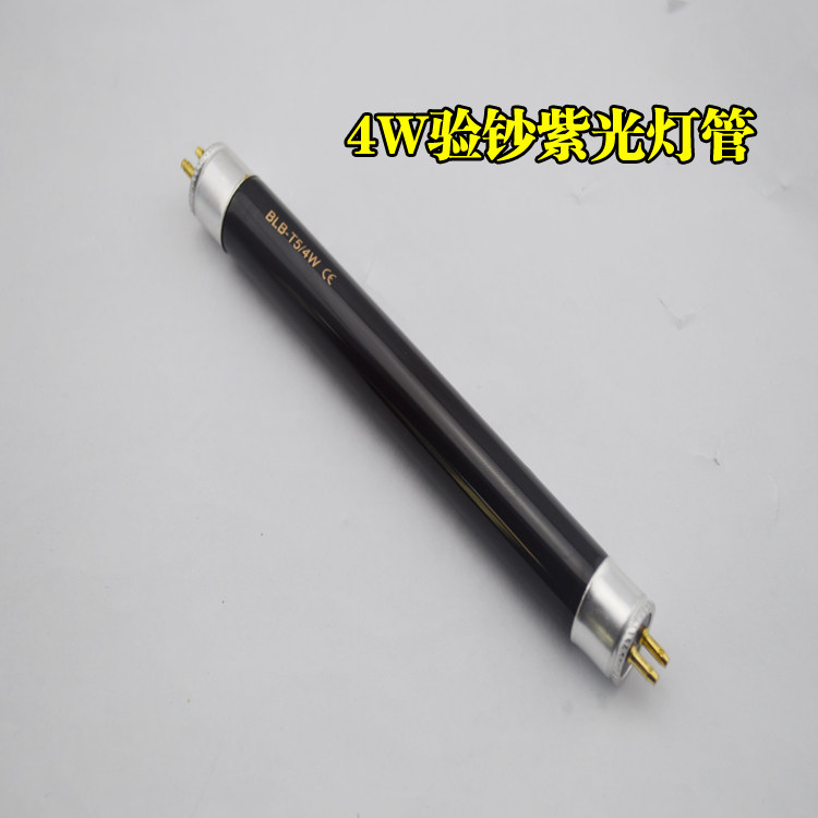 Cash detector accessories Banknote Detector Light Tubes VIOLET LIGHT TUBE Detector Light Tubes T54W Purple Light Tubes-Taobao