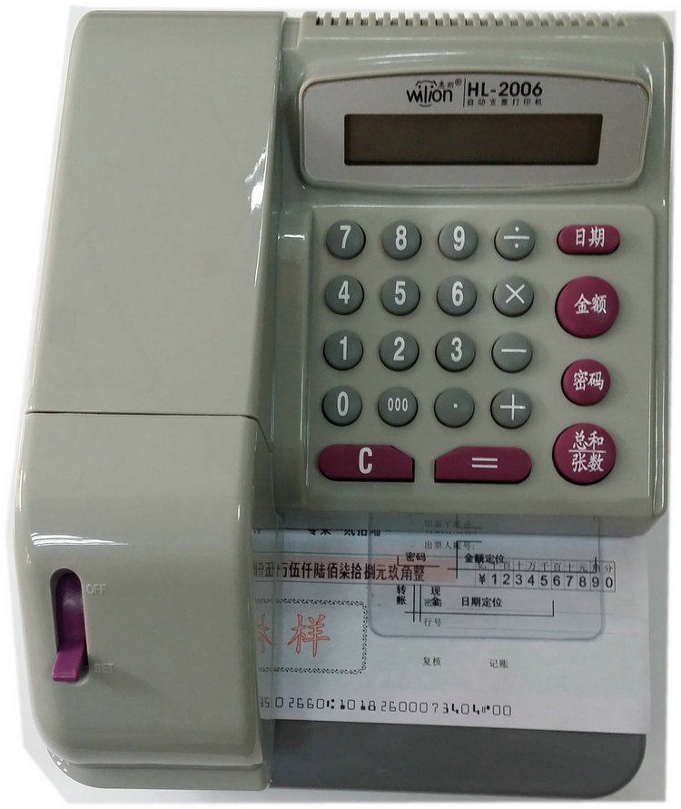 Whelan HL-2006 Check Printer New Bank Typewriter Date Amount Password Financial Print-Taobao