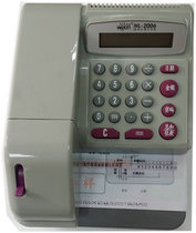 Huilang HL-2006 check printer new bank typewriter date amount password financial printing
