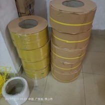 Packing belt plastic packing belt carton factory packing 10kg11MM