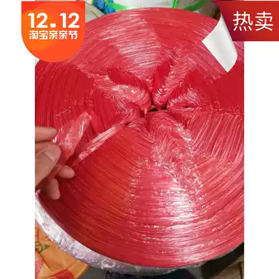 Promotion new good pull durability packaging rope plastic rope transparent new grass ball rope red and white grass C
