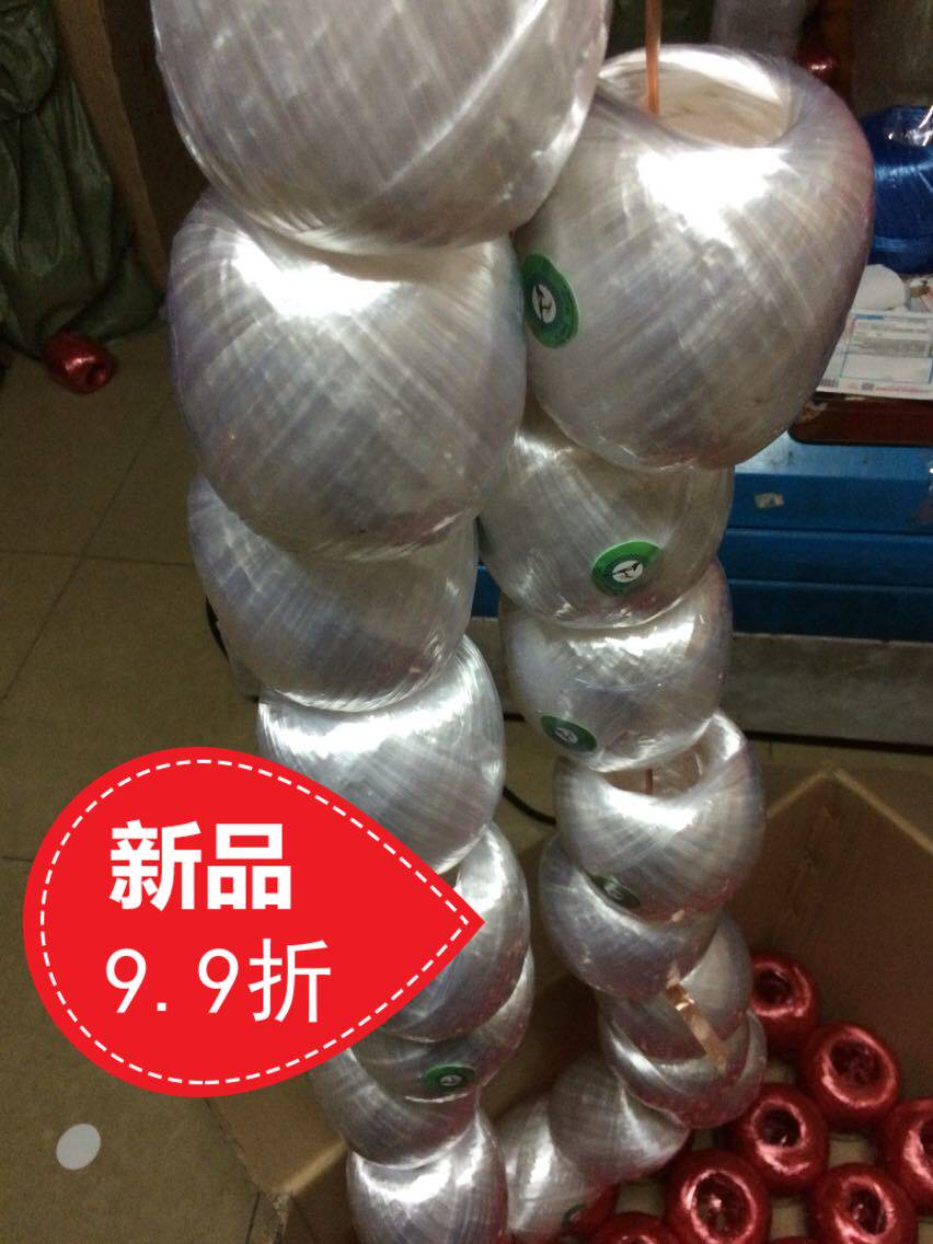 Full of 20 fine wear-resistant grass balls Plastic rope Strapping Transparent packaging rope New material rope
