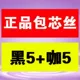 10 đôi chống giật dây siêu mỏng và siêu mềm Quần tất hở chân quần tất nữ 3 mùa hè - Xà cạp