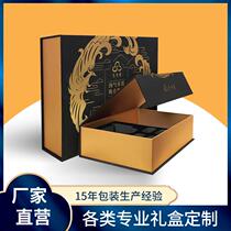  Product packaging box custom moon cake gift box paper box gift bag printing logo gift box custom design gift bag