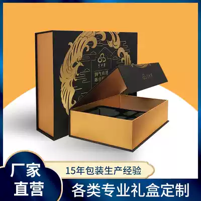Product packaging box custom moon cake gift box paper box gift bag printing logo gift box custom design gift bag