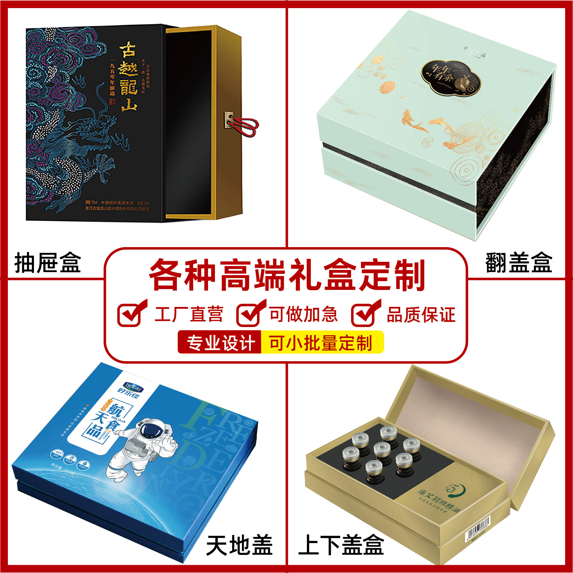 Gift box custom packaging box custom paper box printing logo outer packaging gift box custom design gift bag