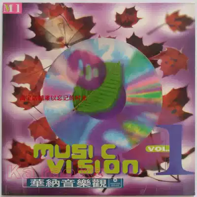 Warner Music View VOL 1 LD DVD