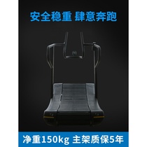 Unpowered treadmill gym dedicated home fitness comprehensive exercise curved commercial indoor new fitness equipment