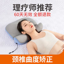 Jiao Cervical Spine Pillow Protection Cervical Spine Straightener Physiological Curiosities Change Straight Treatment Pillow Hot Compress Special Sleep Booster Sleep