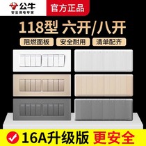 Bull 118 double control double light switch panel six positions 6 six open 7 seven open 8 eight open household rectangular