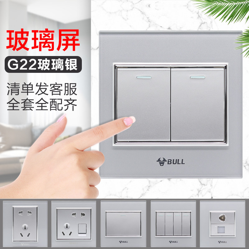 Bull High Crystal Glass Switch Socket Steel mirror Five holes 5 holes Home Concealed Package Wire Drawing Silver single open