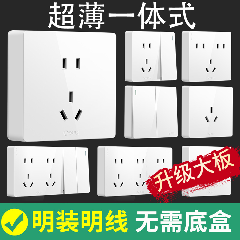 Bull Surface-Mounted Socket Switch Panel, One-Gang, Two-Gang, Five-Hole, Ten-Hole, Fifteen-Hole, 16A, Three-Hole Plug, Exposed Wiring G09 Bull Surface-Mounted Socket Switch Panel, One-Gang, Two-Gang, Five-Hole, Ten-Hole, Fifteen-Hole, 16A, Three-Hole Plug, Exposed Wiring G09