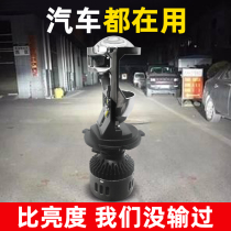 Motorcycle electric car LED strong light built-in H4 far and near light headlight bulb ghost fire dual lens headlight 12V