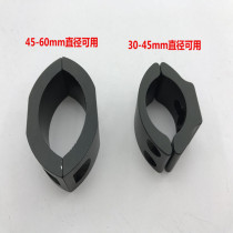 Motorcycle spotlight bracket aluminum alloy modified lamp bracket shock absorber adjustable angle 25-60mm