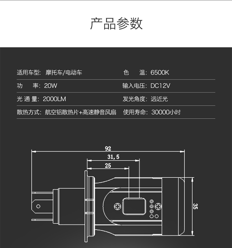 Xe máy bóng đèn siêu sáng dẫn ánh sáng xe điện đèn pha bulb đúp claw ba móng vuốt được xây dựng trong 12 V đến 60 V phổ