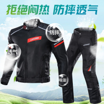 LYSCHY Thunder wing summer motorcycle riding suit male mesh breathable anti-drop locomotive suit Knight equipment clothes