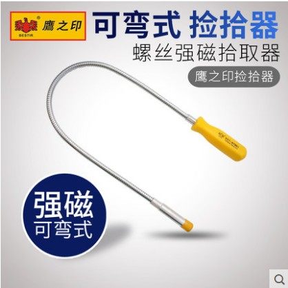 Eagle's printed bendable magnetic pick-up fastener screw suction ten instrumental magnetic stick suction iron 07601-Taobao