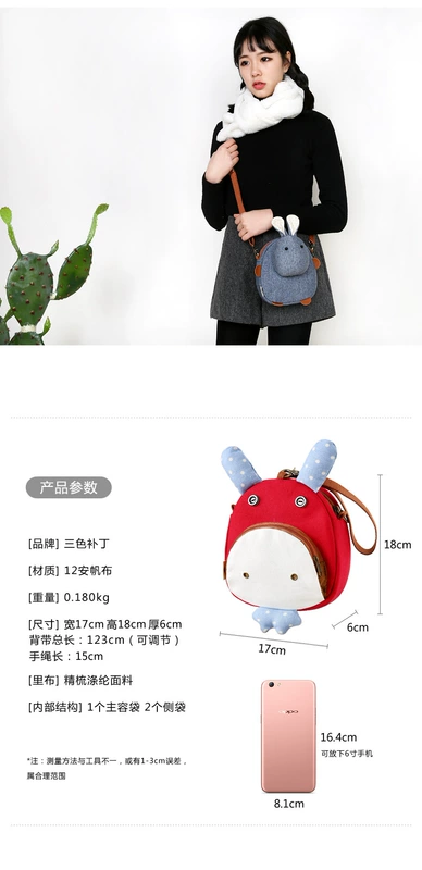 Bingo Rabbit Satchel Sinh viên Hàn Quốc Phim hoạt hình Dễ thương Coin Bag Túi nhỏ Nữ Túi Messenger Túi vải Điện thoại Trường hợp