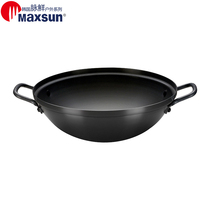 Maixian (MAXSUN) imported soup pot MP-430 Korean hot pot non-stick soup pot barbecue pot rice cake cooking pot