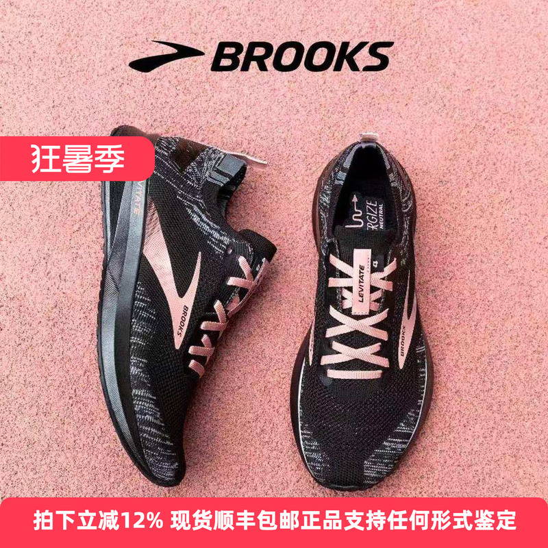 21 New Model Brooks Levitate 4 Floating Cushioning Glycerin Men's and Women's Sports Running Shoes
