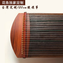 Flower fish brand 120cm high-grade portable kite Feel tough tone pure bright than the United States big kite