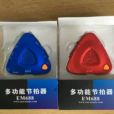 Eno multifunctional electronic metronome guzheng piano instrument Universal mechanical sound loud volume color random