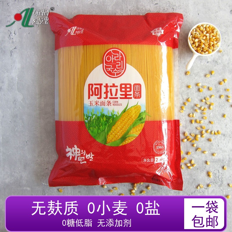 Yanbian Allali corn flour noodles yellow noodles Noodle Bum Noodles noodles Noodle Cold Noodle cold noodles with fine width 5 catty bags