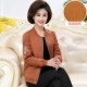 Áo khoác nữ trung niên 2018 mới trung niên xuân mỏng mỏng dài tay áo dài 50 áo khoác mẹ mùa xuân