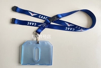 CAAC Original Card Cover + улучшенная версия Lanyard 541212567614-05