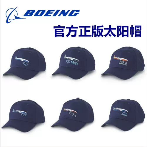 Официальный магазин Boeing BOEING в Сиэтле 747-8 777, летняя теплоотводящая шляпа с водяным охлаждением, солнцезащитный козырек