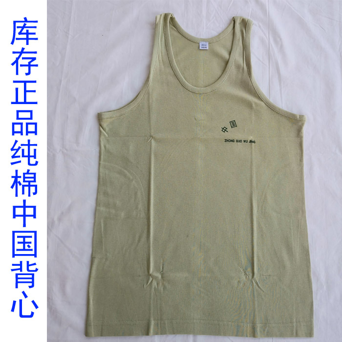 New old stock bean green cotton vest running basketball sleeveless hurdles outdoor cotton undershirt 87 style China