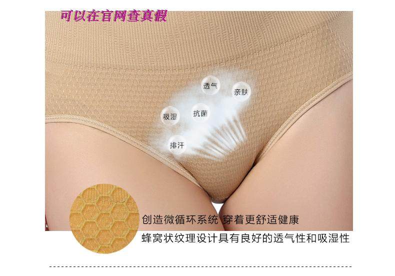 Sous-vêtement minceur simple en coton - Ref 690808 Image 21