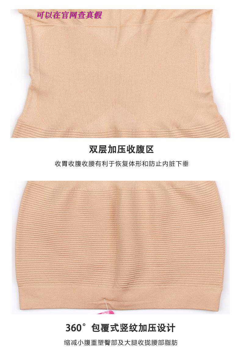 Sous-vêtement minceur simple en coton - Ref 690808 Image 36