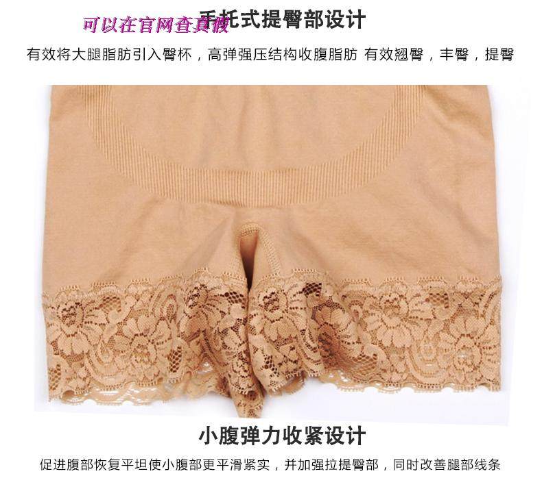 Sous-vêtement minceur simple en coton - Ref 690808 Image 43