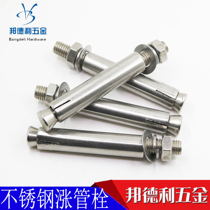 Stainless steel 201 expansion screw swell pipe bolt expansion pipe screw puffy