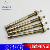 One nail to swell the screw core expansion screw high strength expansion bolt hammer nail wall tiger expansion tube
