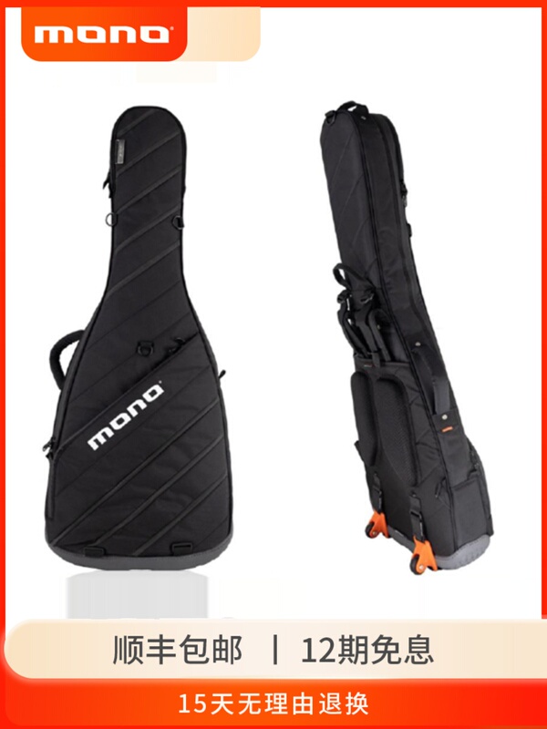 Mono Roller Folk Acoustic Guitar Bag Bass Jazz Bag with Wheels Detachable Gig Bag