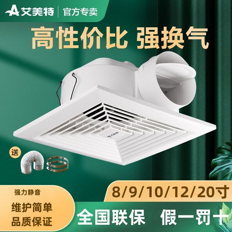 🎉 Home ventilation savior! airmate ventilation fans bring you a fresh ...