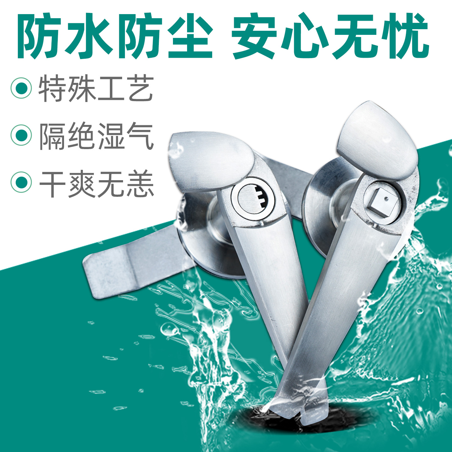 咖落柜锁KL-MS308-2S：户外新能源充电箱柜的守护神，安全与美观兼备的秘密武器！