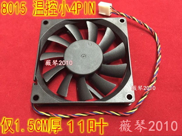 8015 temperature control fan 1 5CM thick host housing fan CPU replace fan 8CM high fan 8cm