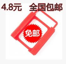 Plastic 2 5 to 3 5 bracket Notebook mechanical hard disk SSD Solid state drive bracket Desktop bracket