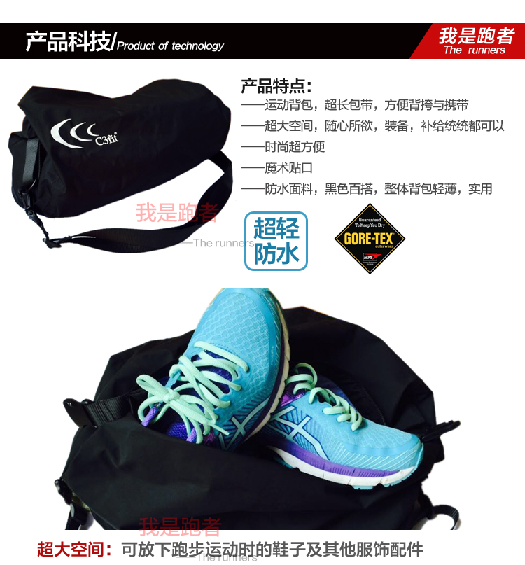 Túi thể thao ngoài trời C3fit túi chống nước túi đeo vai nhẹ túi da sáng túi mềm chạy ba lô thể thao túi coach