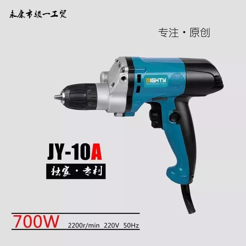 Multi-function electric drill mini high-power flashlight turn drill small household industrial grade 220v with wire mini speed control