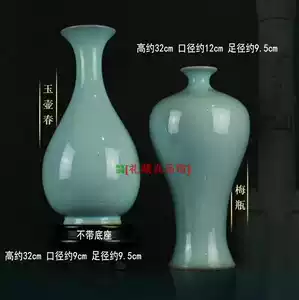 天青釉梅瓶- Top 50件天青釉梅瓶- 2025年11月更新- Taobao