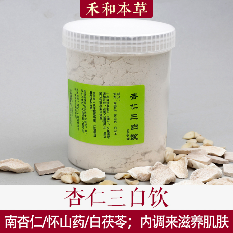 Almond Sanbai Drink 600g Meal Replacement Powder Sweet Almond, Yams, and White Poria to Improve Skin Health and Herbal Remedies 