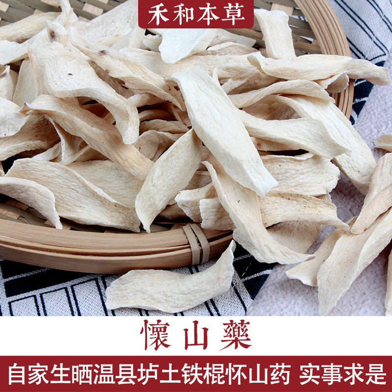 Mountain medicine 250g Wenxi Tubei Baishan Drug Drug Ro Dalun sulfur - free self sulfur - sulfur - sulfur - free sulfur - sulfur - sulfur - sulfur - sulfur - sulfur - sulfur - free herb and this grass